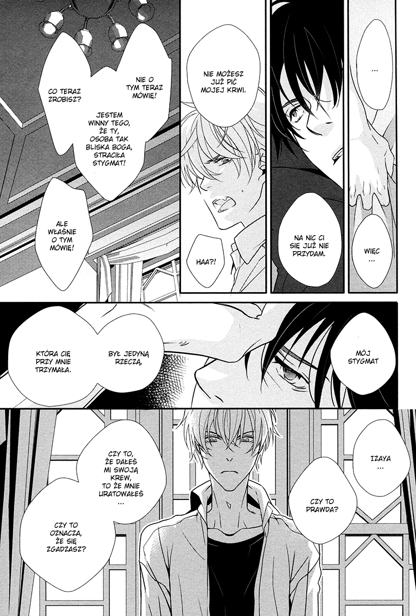 Durarara!! - Aka Tsuyu (Doujinshi) Oneshot 第33页