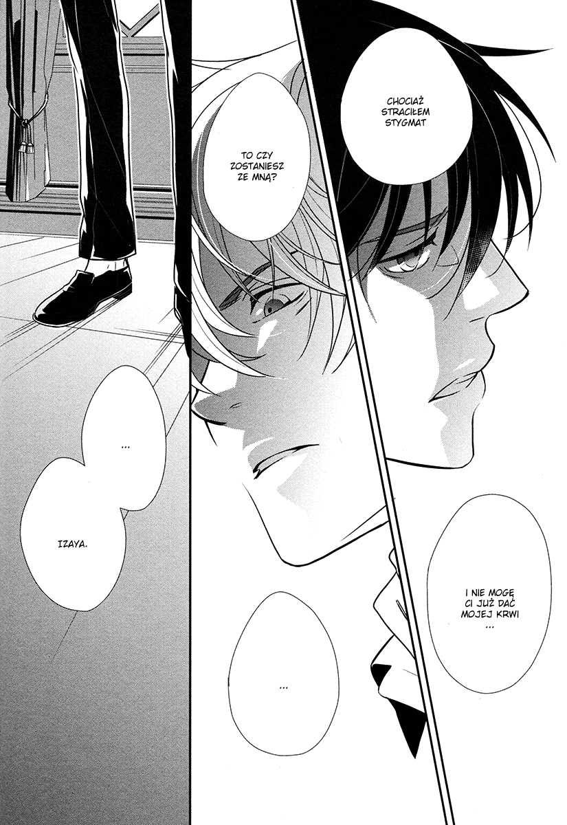 Durarara!! - Aka Tsuyu (Doujinshi) Oneshot 第34页