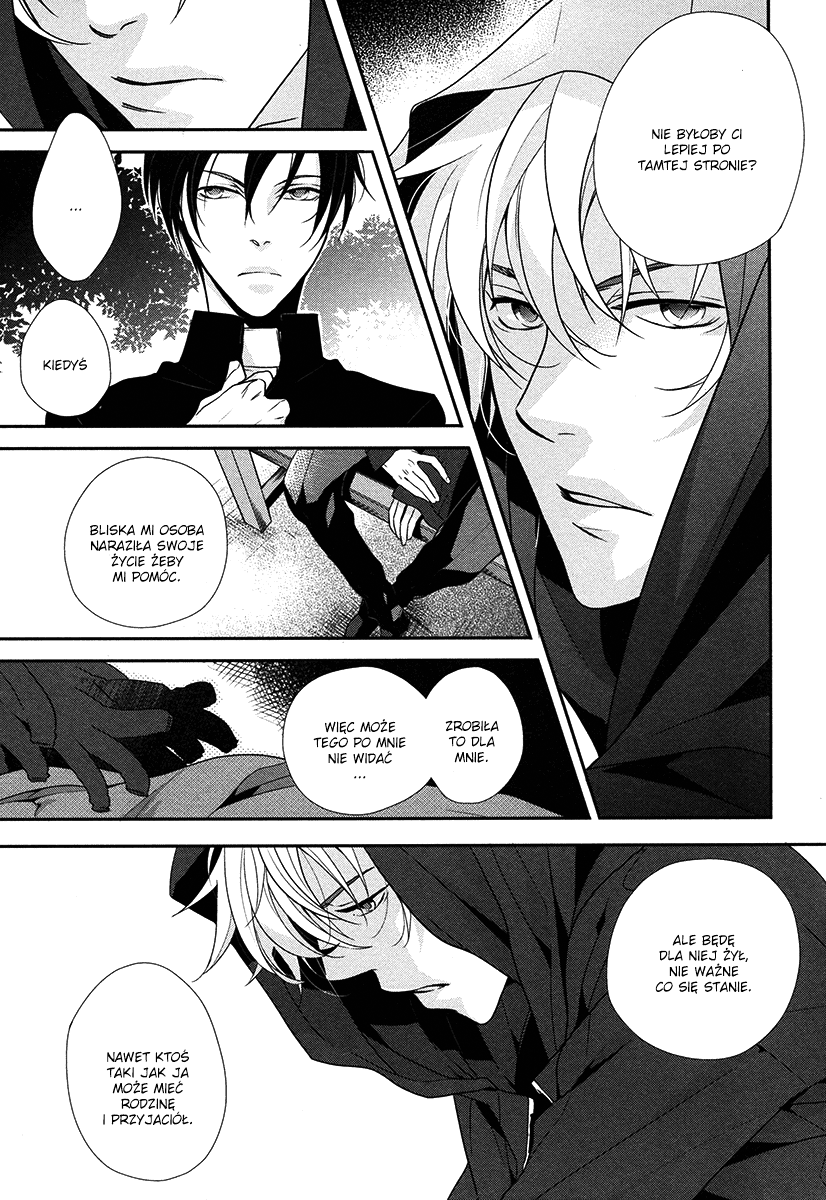 Durarara!! - Aka Tsuyu (Doujinshi) Oneshot 第9页