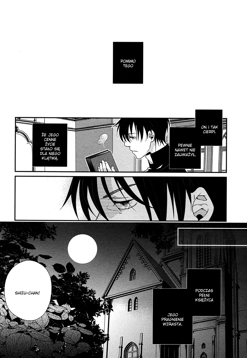 Durarara!! - Aka Tsuyu (Doujinshi) Oneshot 第10页