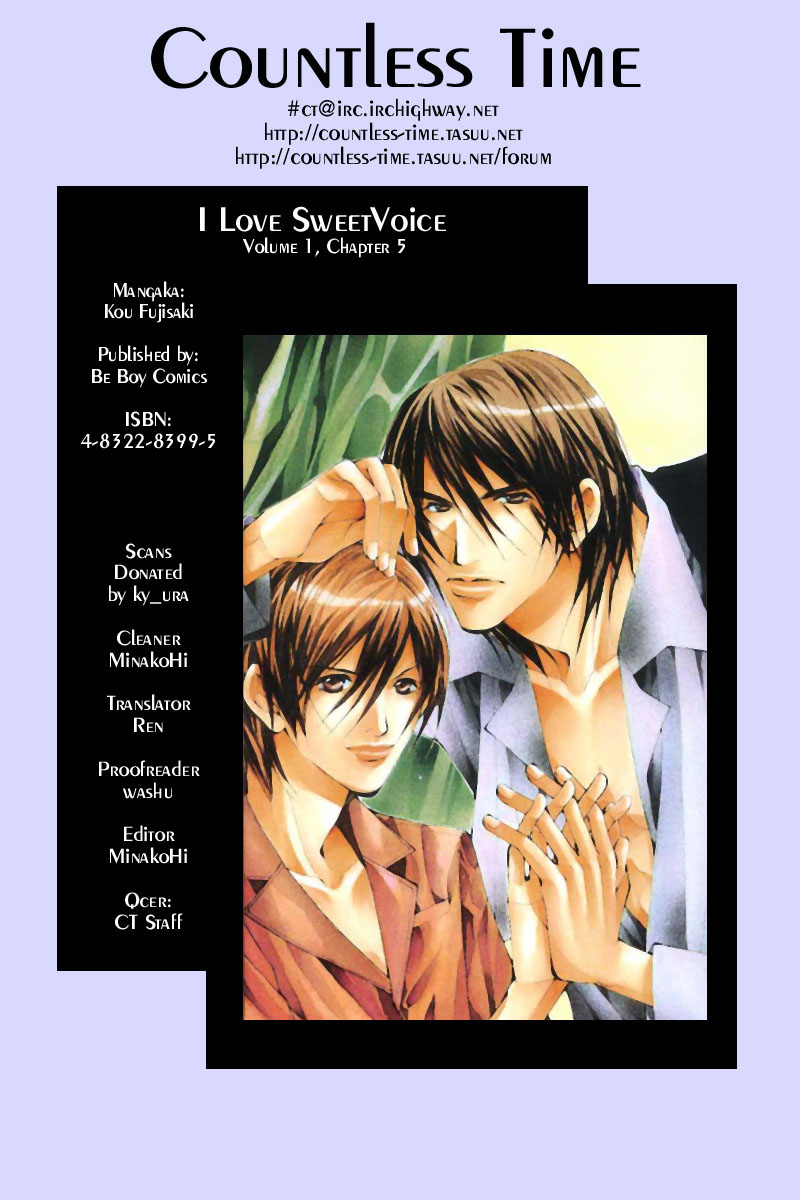 Aishi no Sweet Voice Vol. 1 Ch. 5 第2页