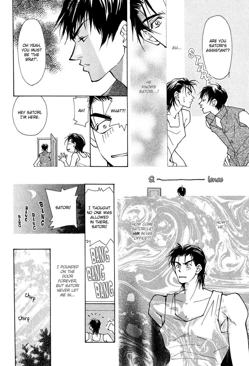 Aishi no Sweet Voice Vol. 1 Ch. 5 第12页