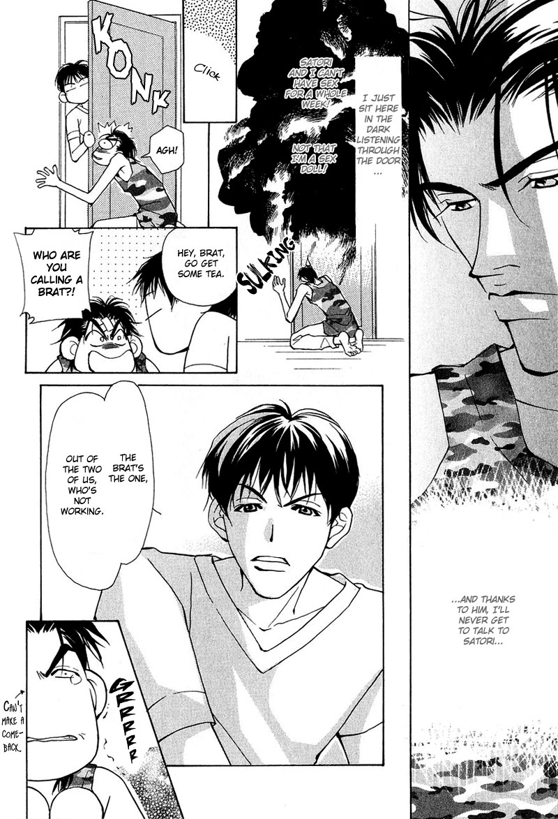 Aishi no Sweet Voice Vol. 1 Ch. 5 第14页