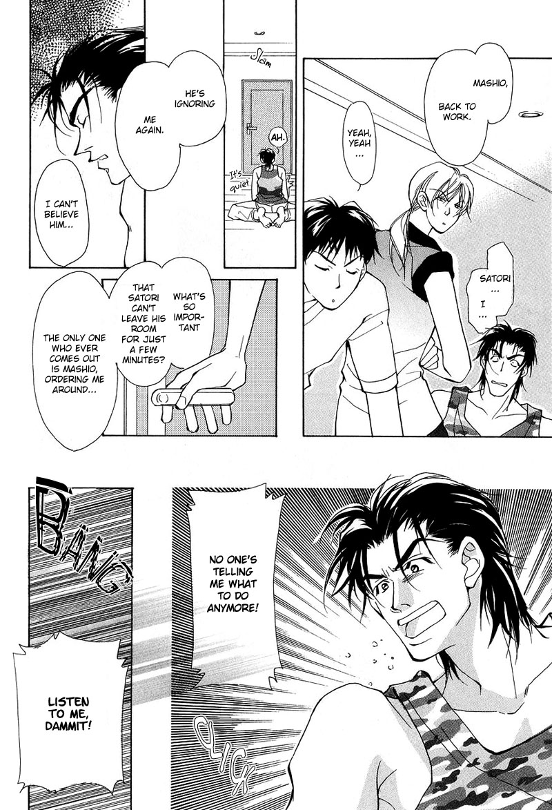 Aishi no Sweet Voice Vol. 1 Ch. 5 第16页