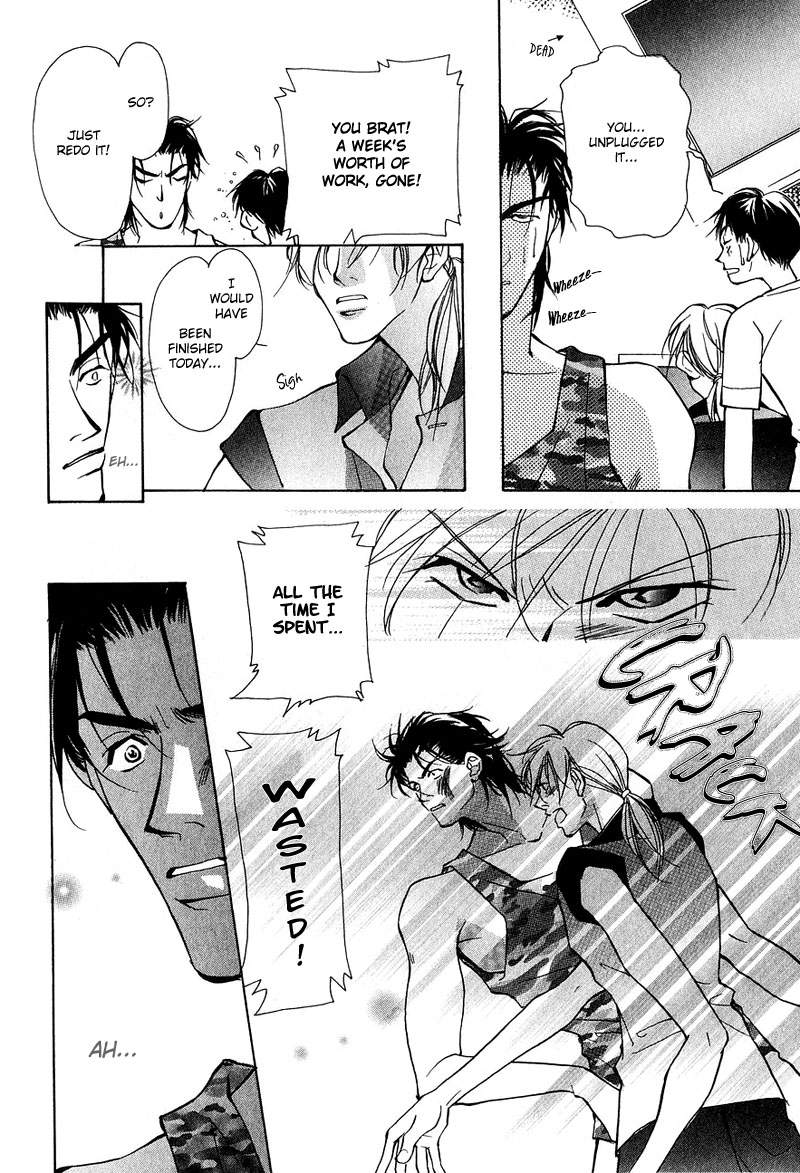 Aishi no Sweet Voice Vol. 1 Ch. 5 第18页