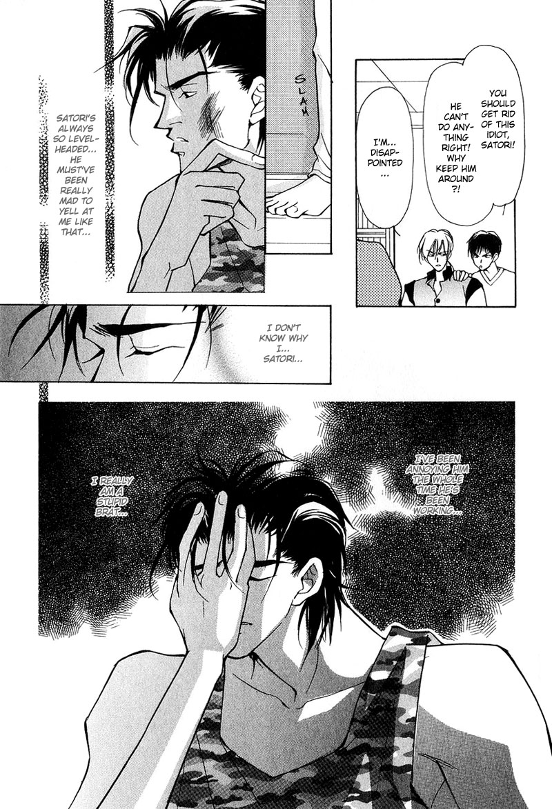 Aishi no Sweet Voice Vol. 1 Ch. 5 第19页