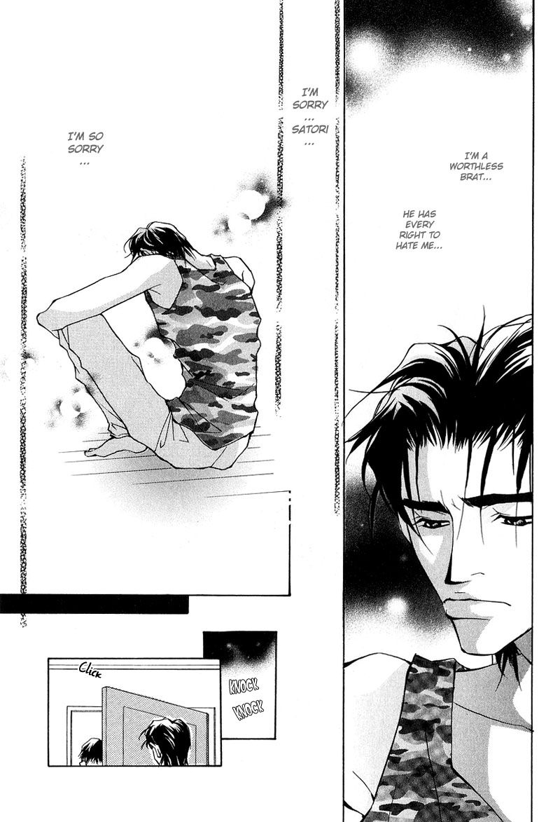 Aishi no Sweet Voice Vol. 1 Ch. 5 第21页