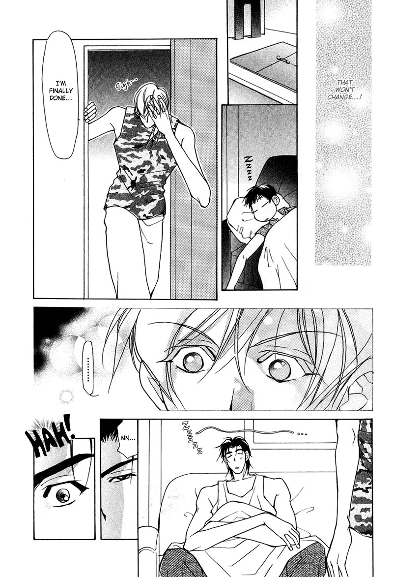 Aishi no Sweet Voice Vol. 1 Ch. 5 第23页