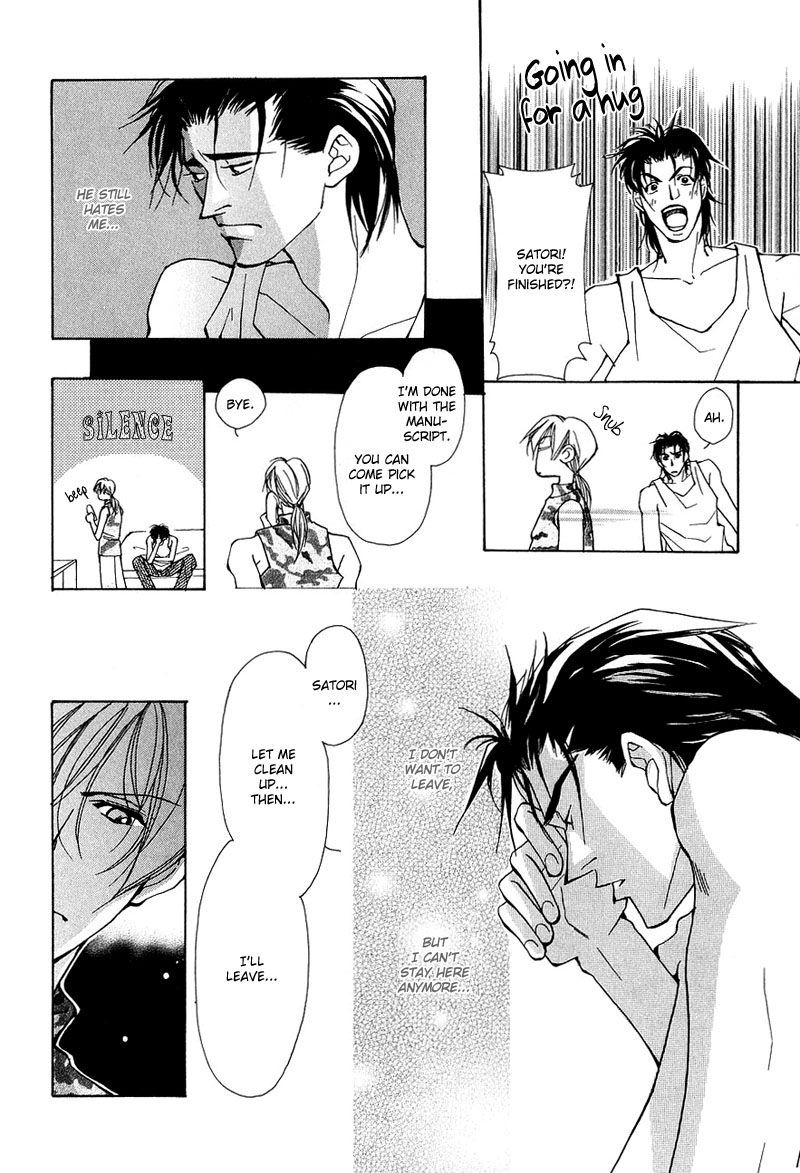 Aishi no Sweet Voice Vol. 1 Ch. 5 第24页