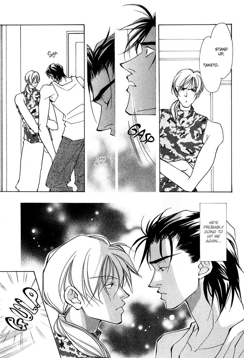 Aishi no Sweet Voice Vol. 1 Ch. 5 第25页