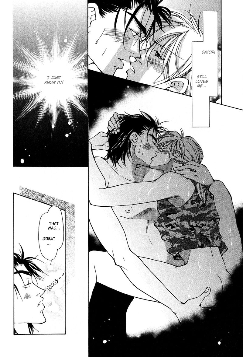 Aishi no Sweet Voice Vol. 1 Ch. 5 第30页