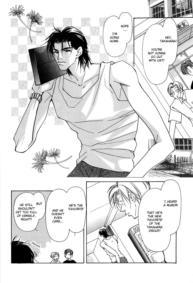 Aishi no Sweet Voice Vol. 1 Ch. 5 第4页