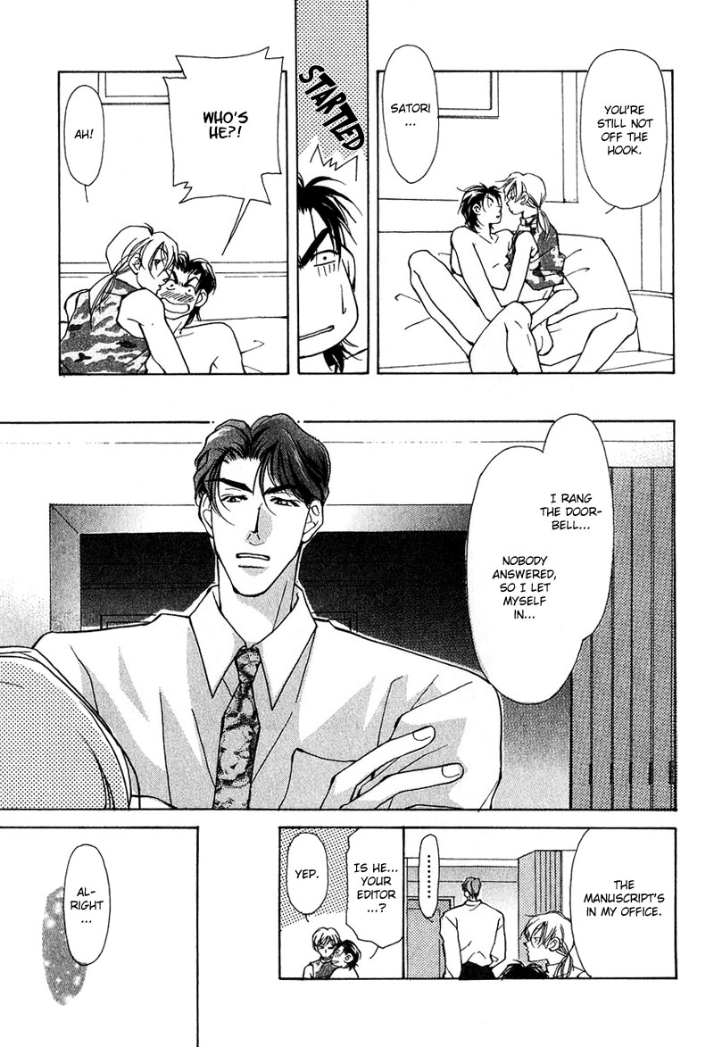 Aishi no Sweet Voice Vol. 1 Ch. 5 第31页