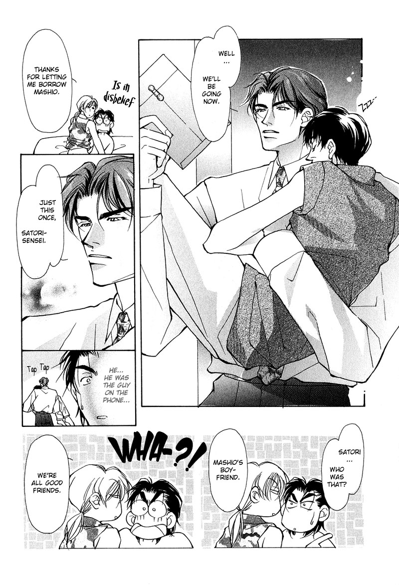 Aishi no Sweet Voice Vol. 1 Ch. 5 第32页