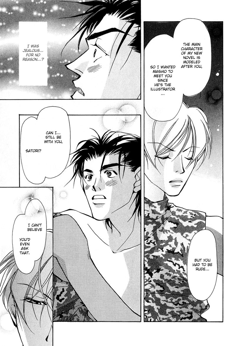Aishi no Sweet Voice Vol. 1 Ch. 5 第33页