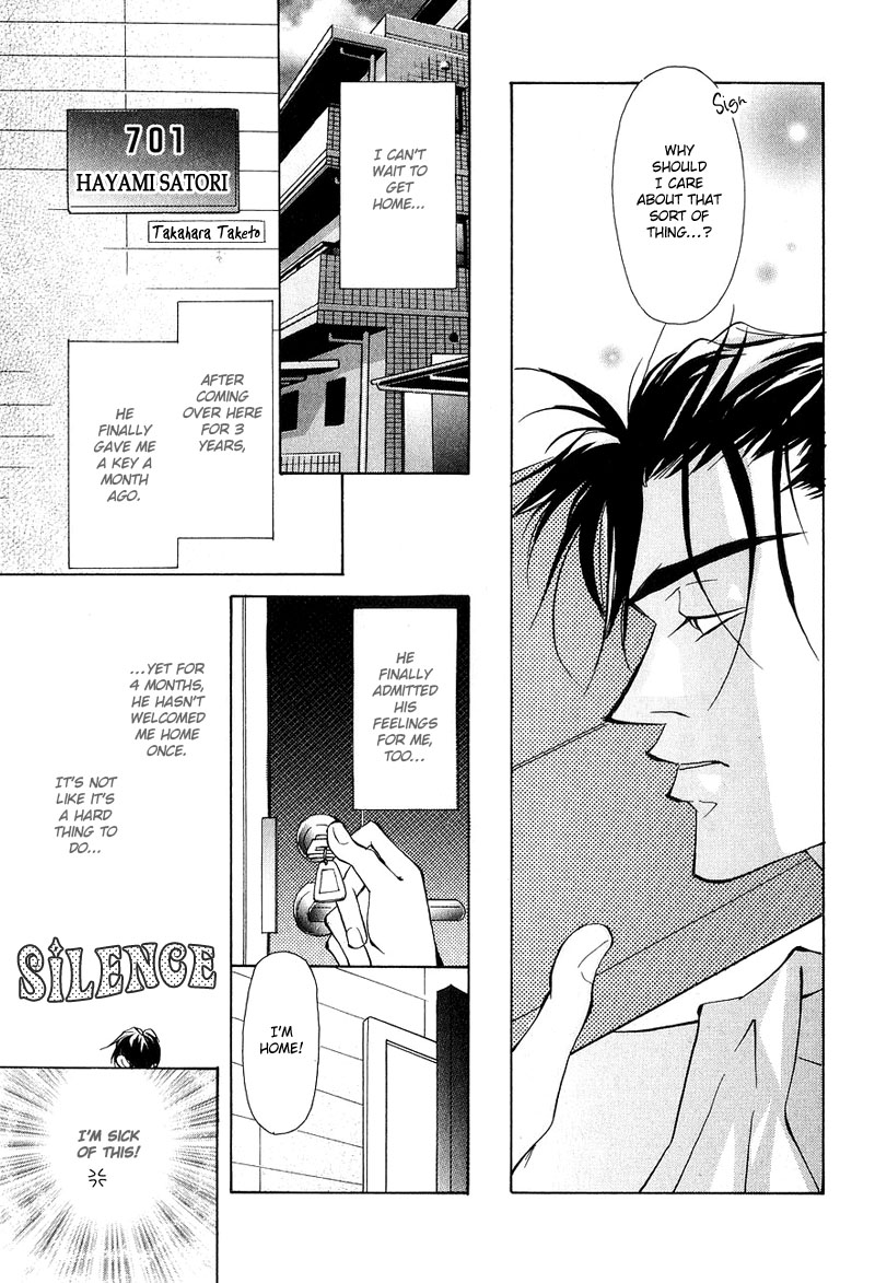 Aishi no Sweet Voice Vol. 1 Ch. 5 第5页
