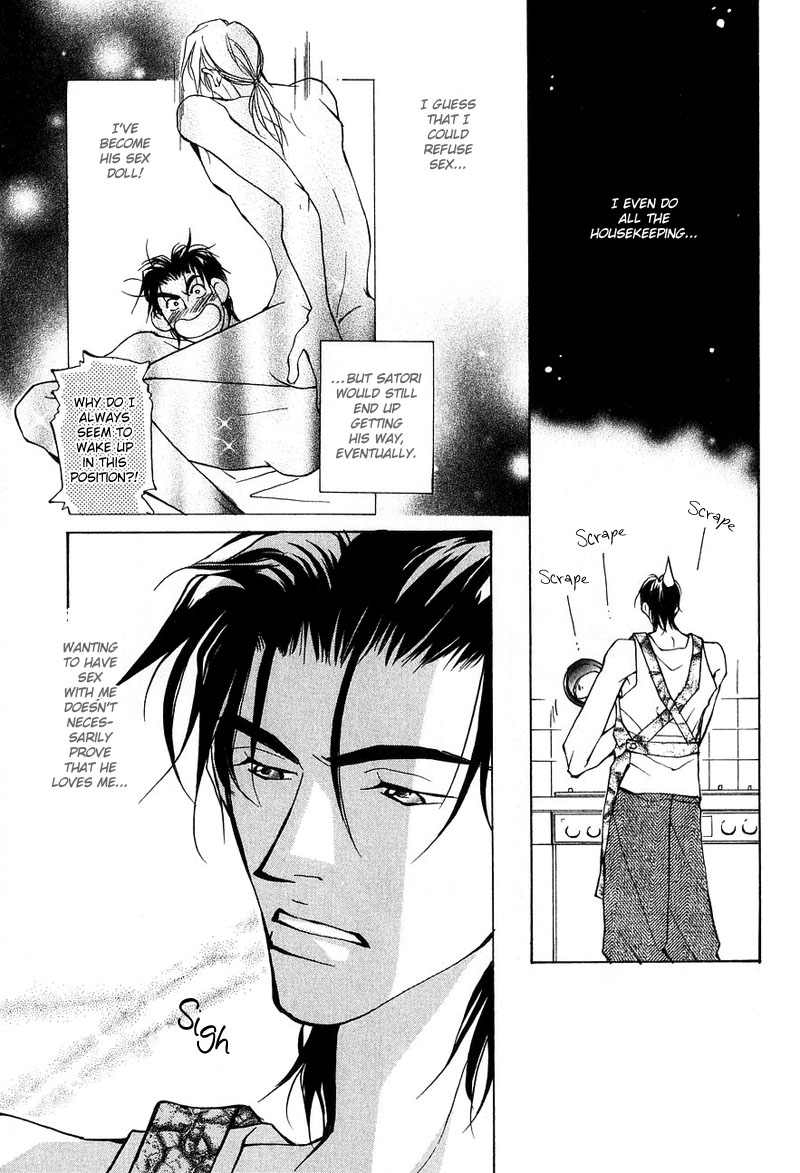 Aishi no Sweet Voice Vol. 1 Ch. 5 第7页