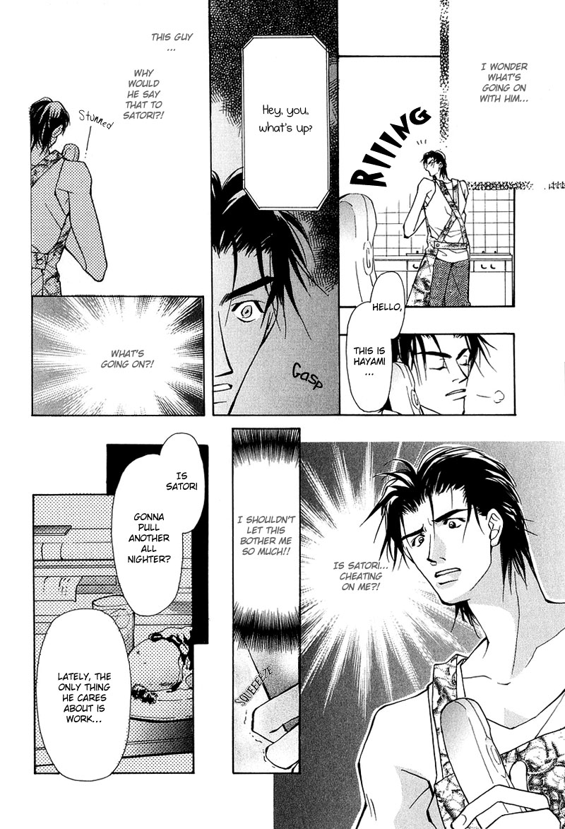 Aishi no Sweet Voice Vol. 1 Ch. 5 第8页