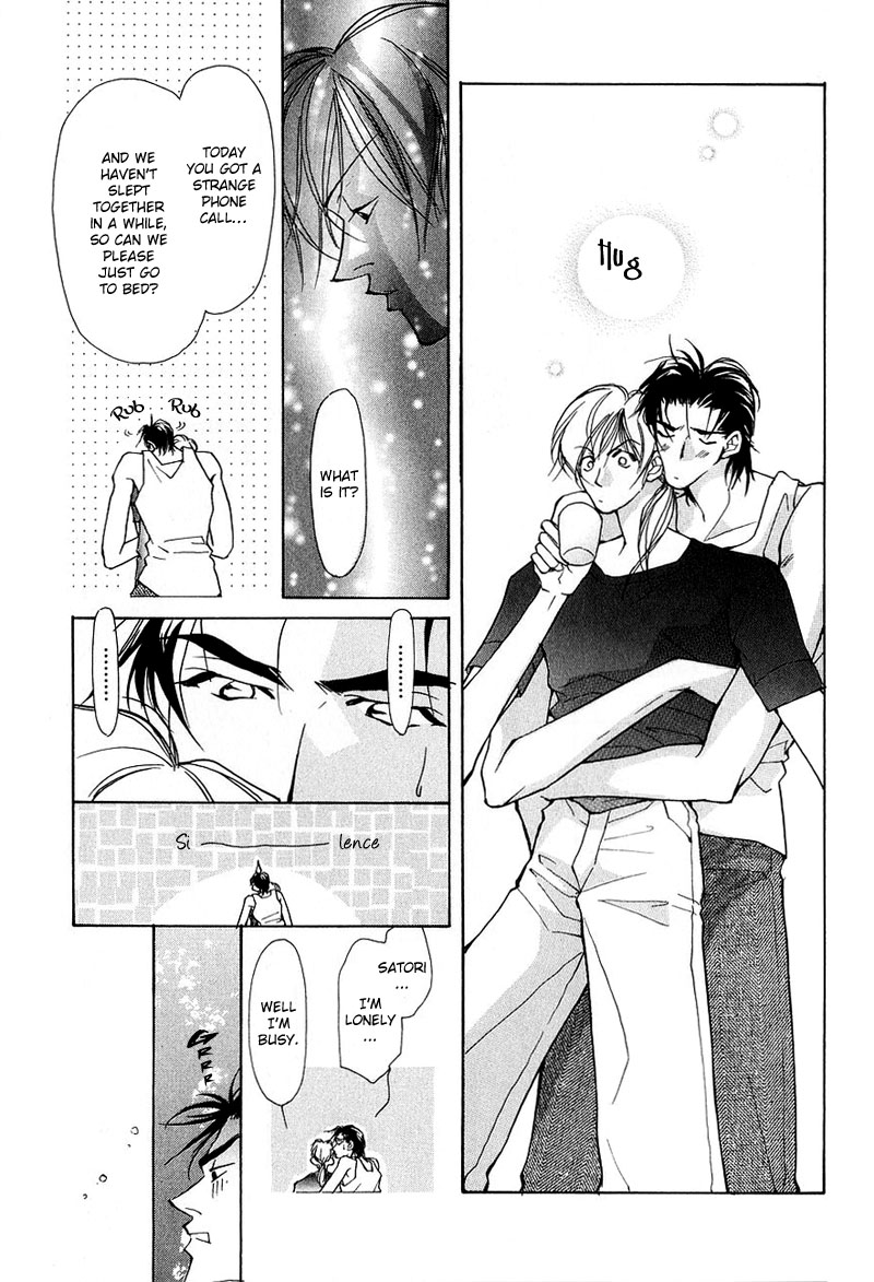 Aishi no Sweet Voice Vol. 1 Ch. 5 第9页
