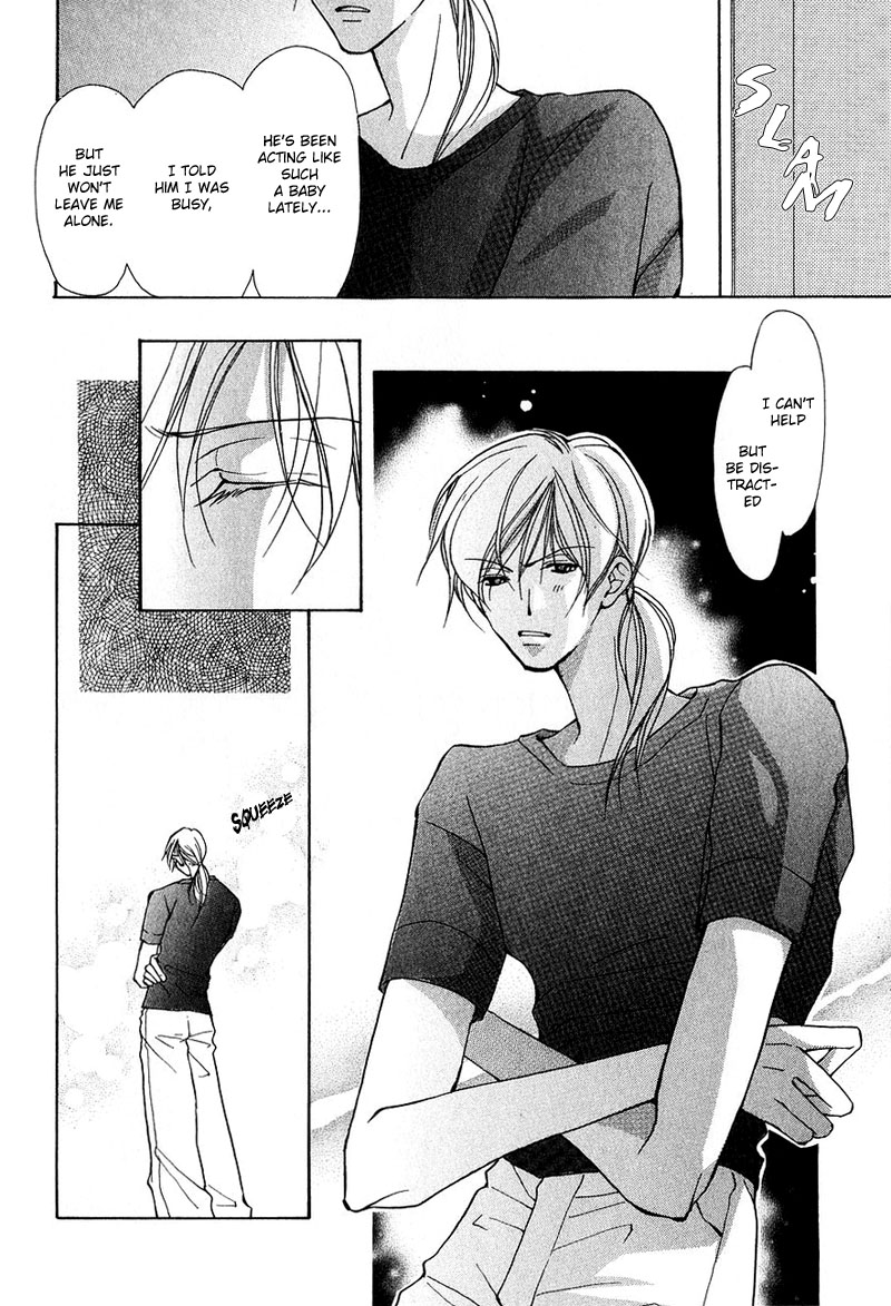 Aishi no Sweet Voice Vol. 1 Ch. 5 第10页