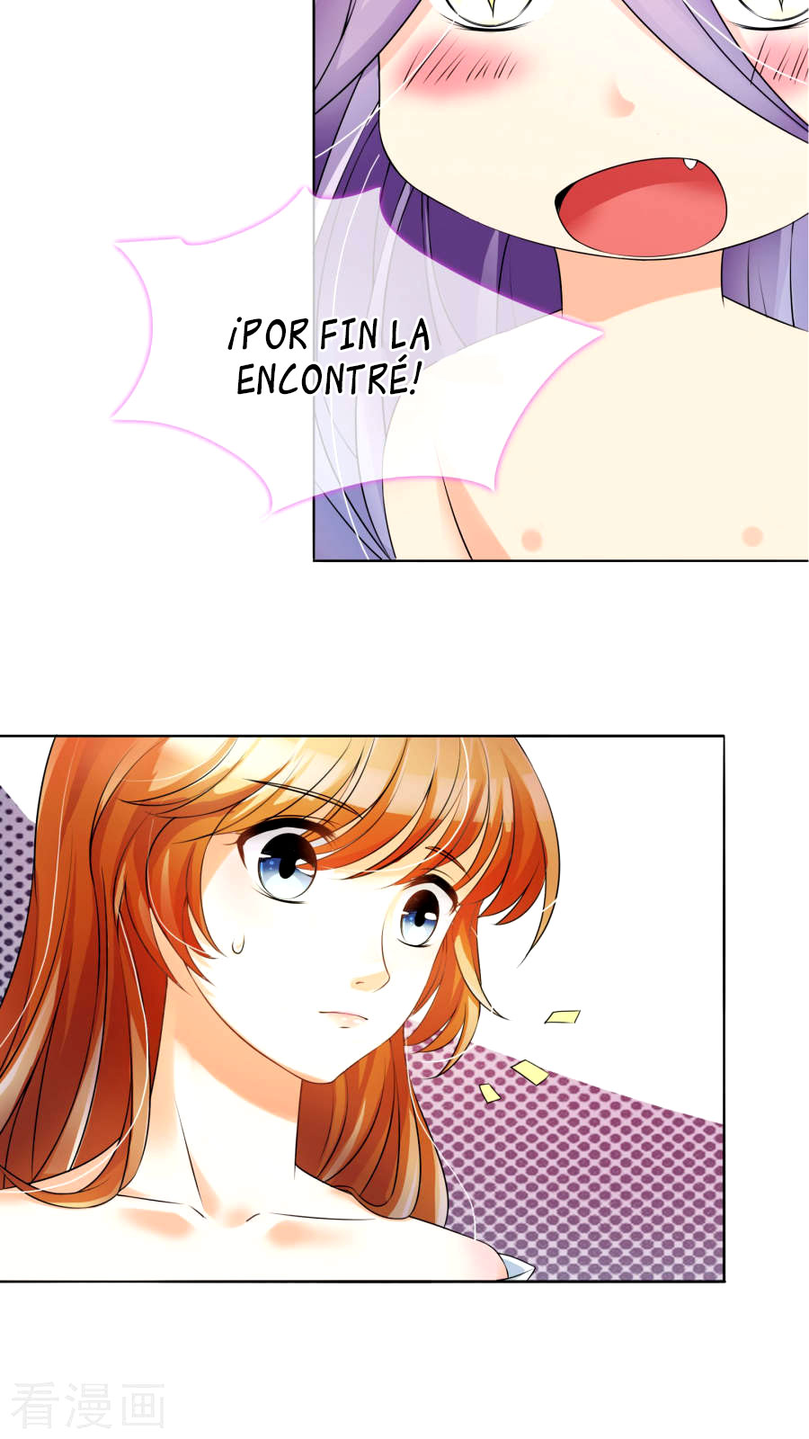 Overbearing Loyal Dog Looking for Love Vol. 1 Ch. 2 第12页