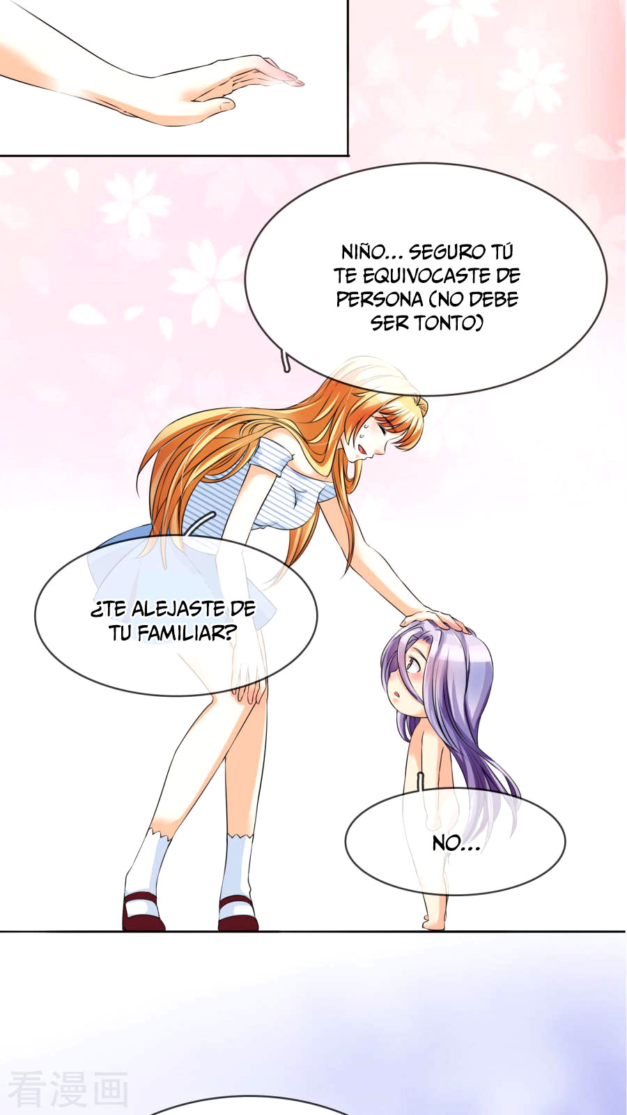 Overbearing Loyal Dog Looking for Love Vol. 1 Ch. 2 第16页