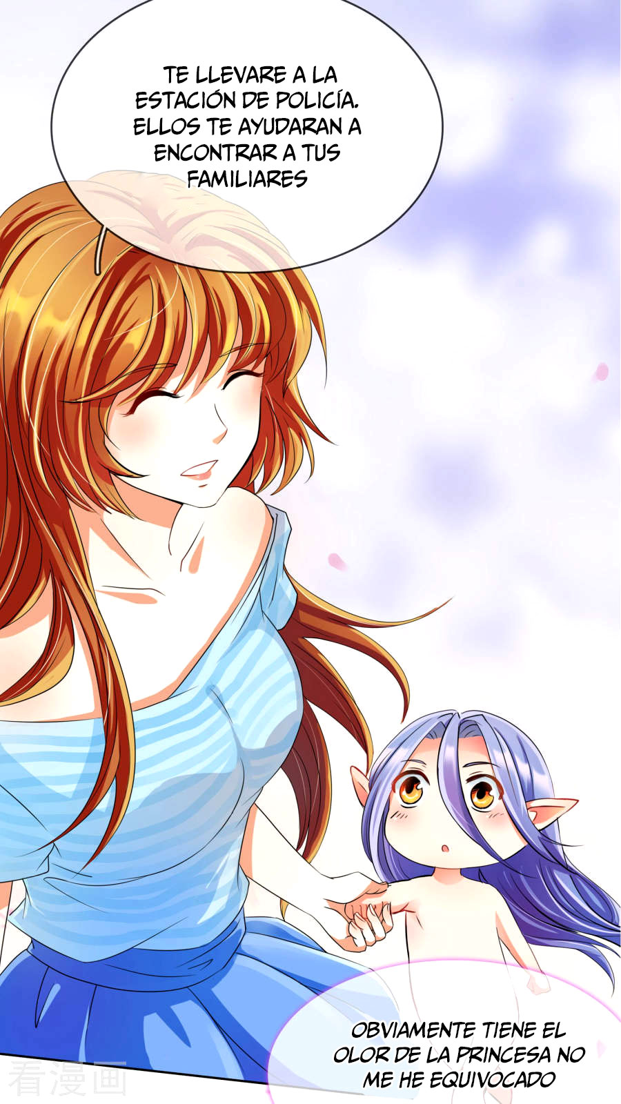 Overbearing Loyal Dog Looking for Love Vol. 1 Ch. 2 第17页