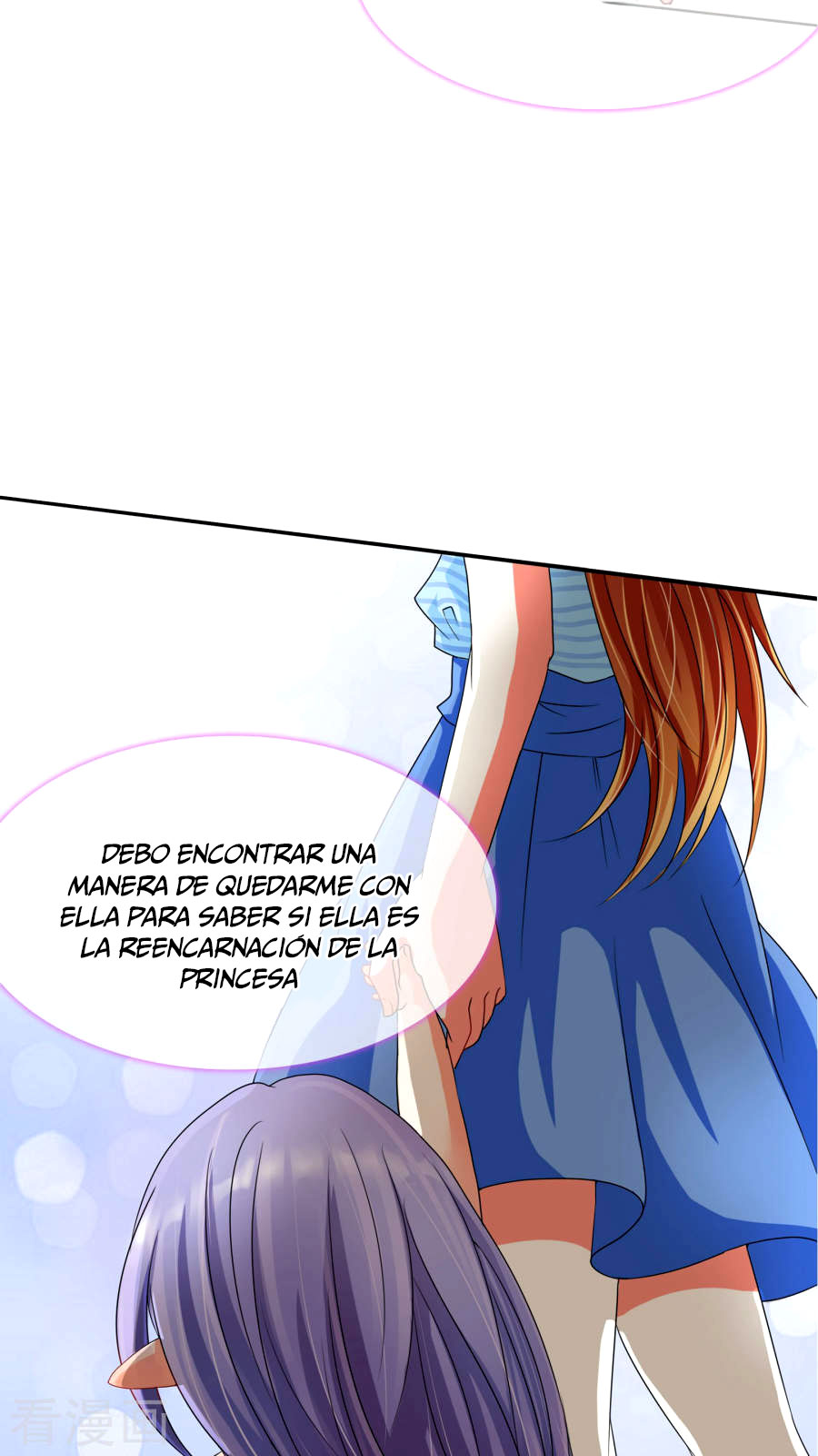 Overbearing Loyal Dog Looking for Love Vol. 1 Ch. 2 第18页