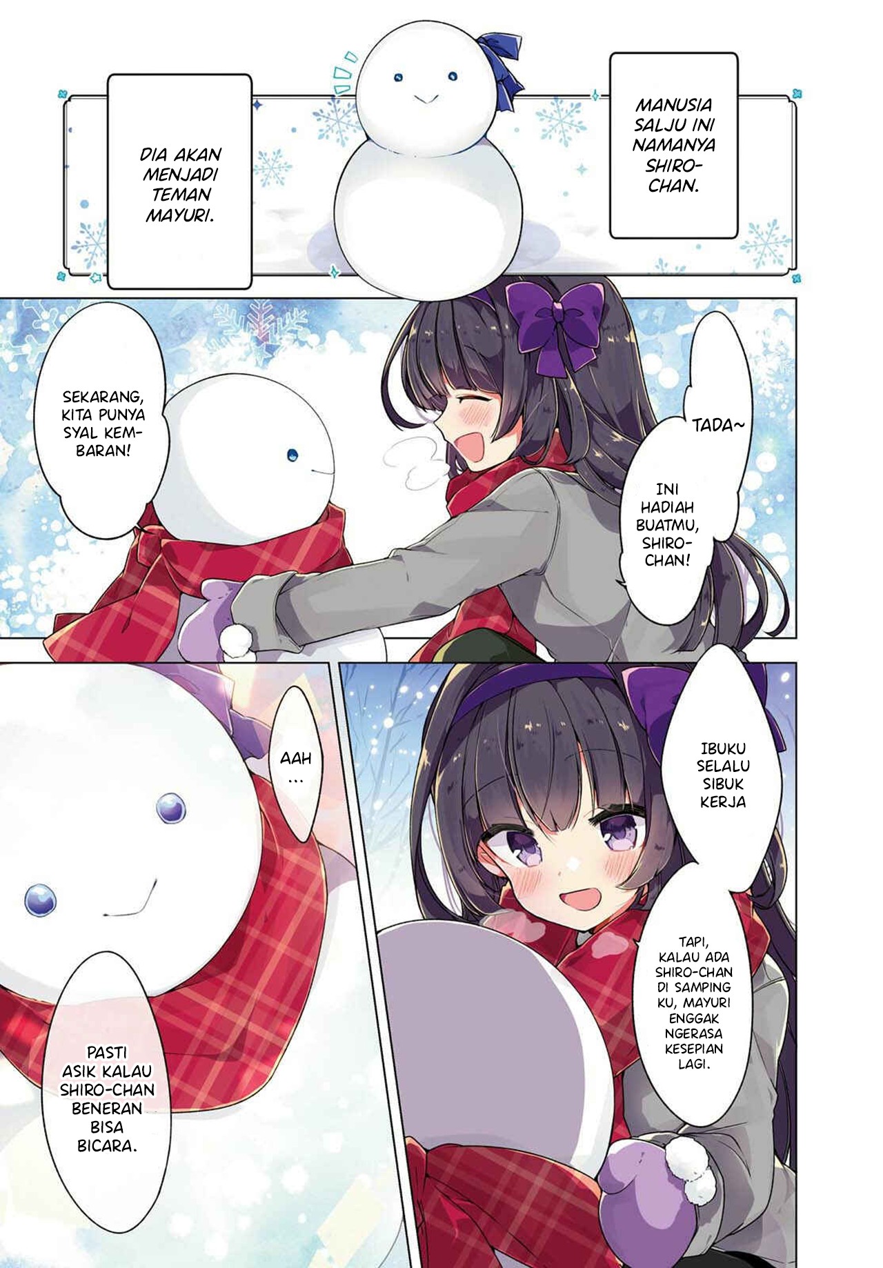 Miyuri's Shiro-chan 第1页