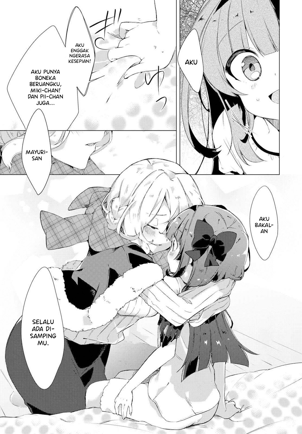 Miyuri's Shiro-chan Oneshot 第11页