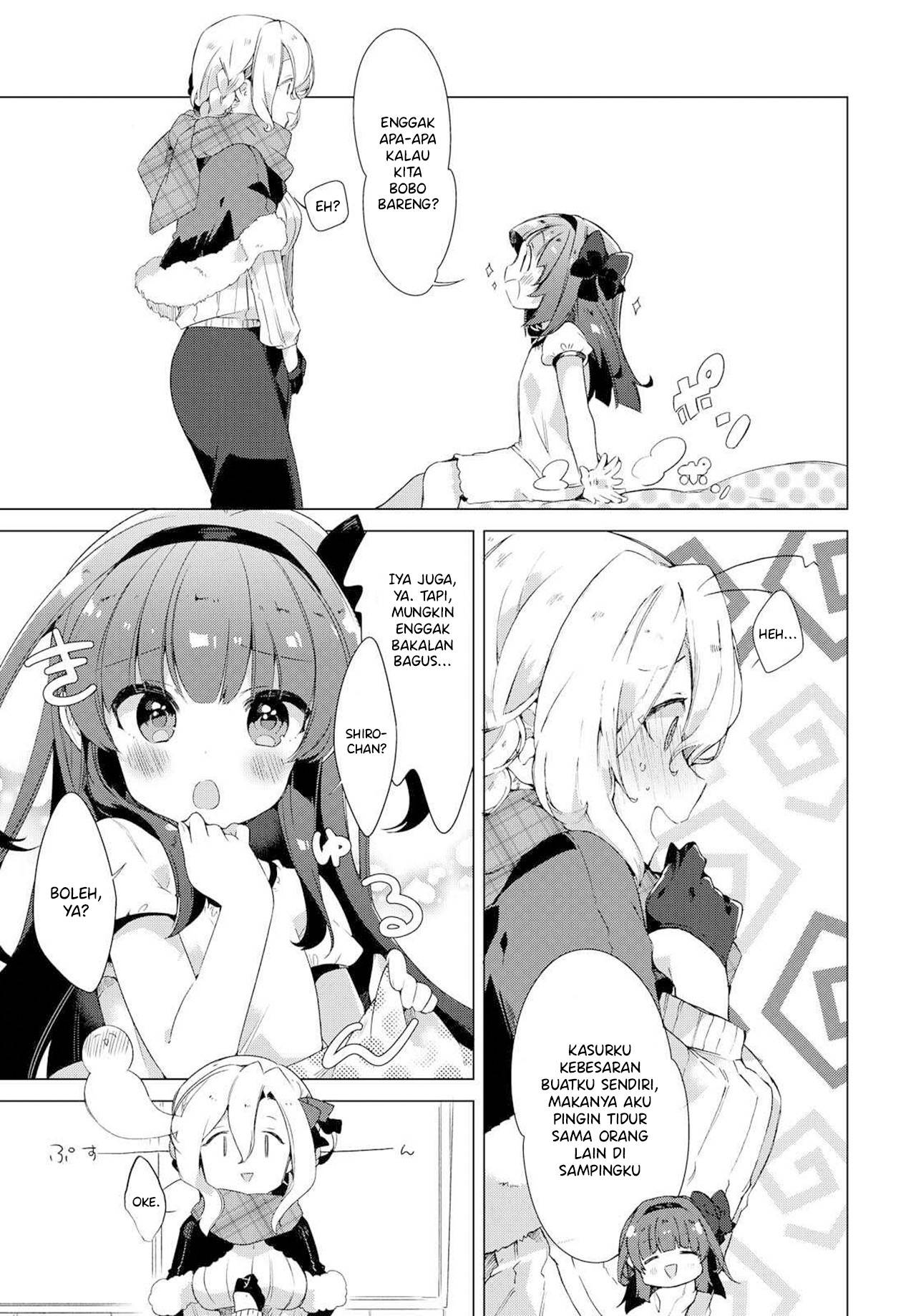 Miyuri's Shiro-chan Oneshot 第13页