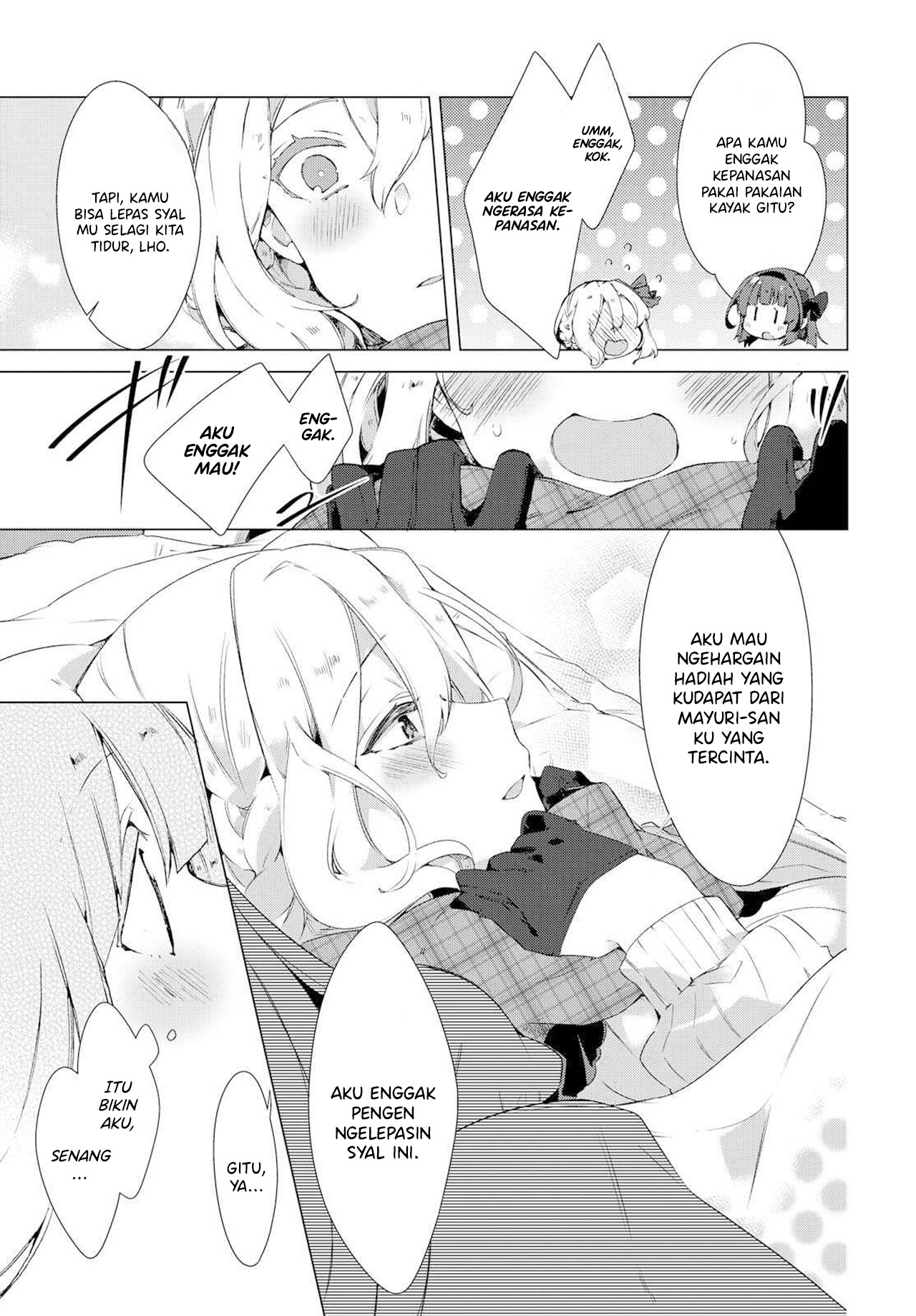 Miyuri's Shiro-chan Oneshot 第15页