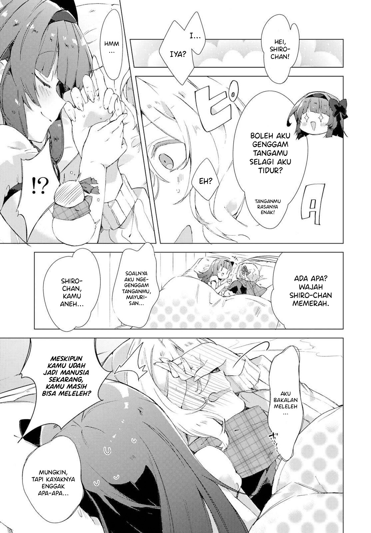 Miyuri's Shiro-chan Oneshot 第17页
