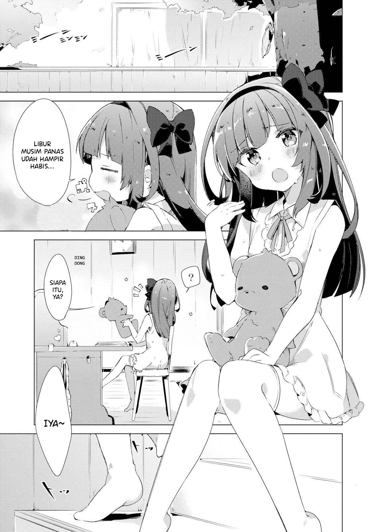Miyuri's Shiro-chan 第3页