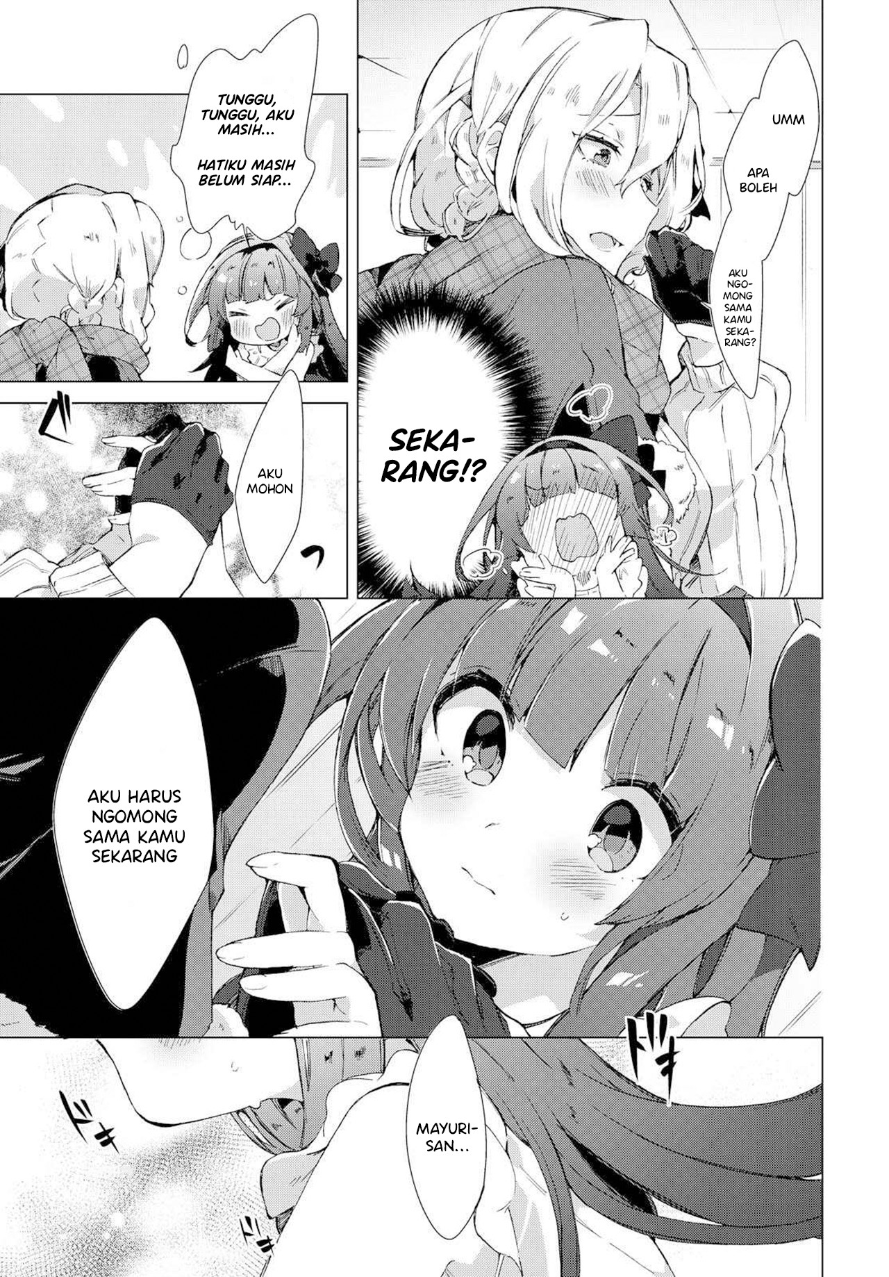 Miyuri's Shiro-chan Oneshot 第23页