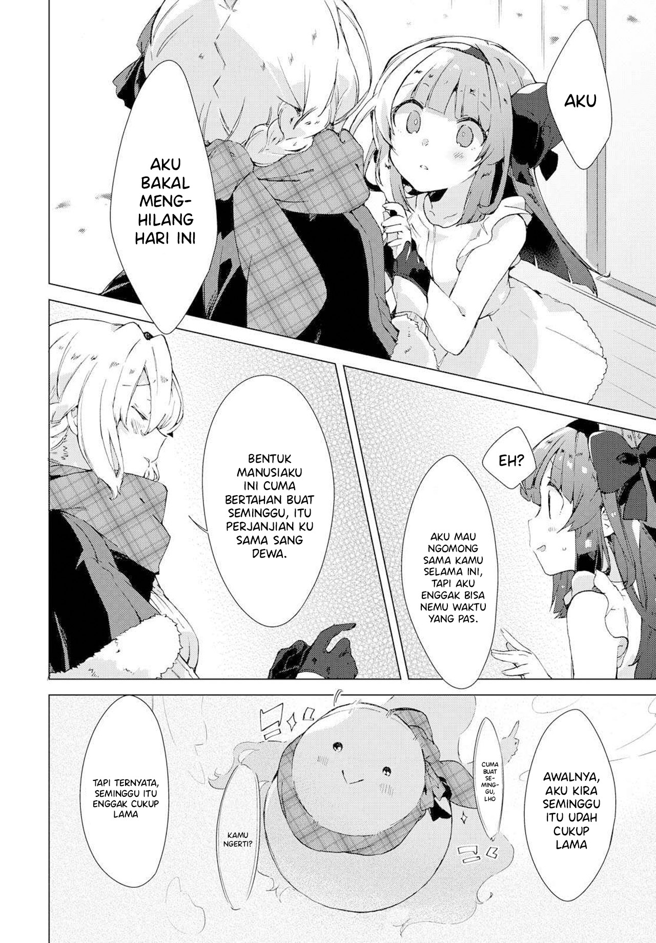 Miyuri's Shiro-chan Oneshot 第24页