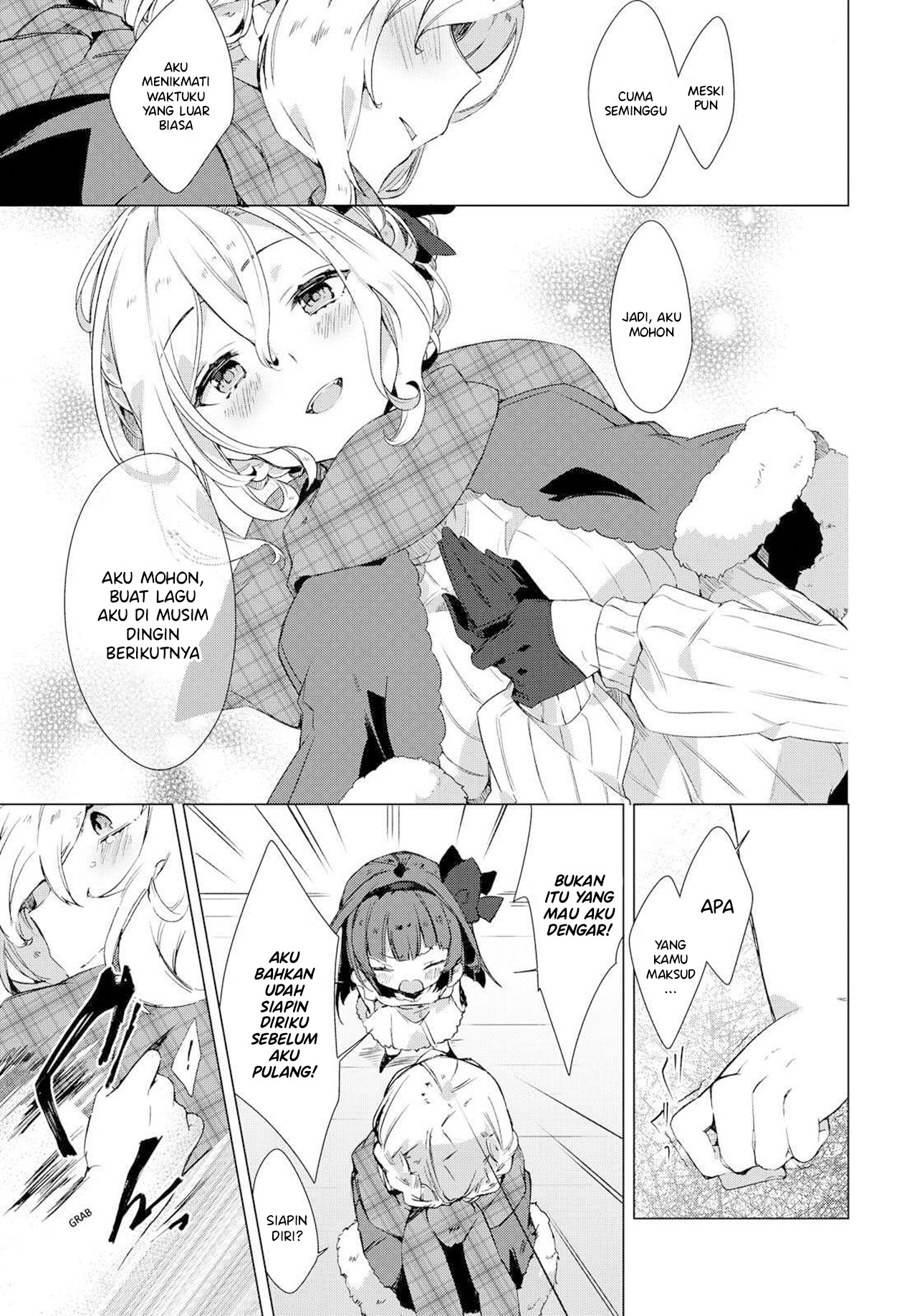Miyuri's Shiro-chan Oneshot 第25页