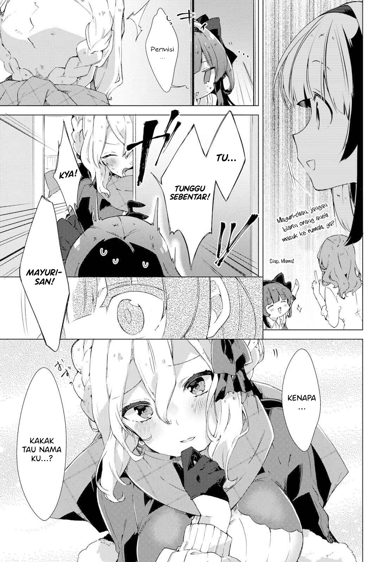 Miyuri's Shiro-chan 第5页