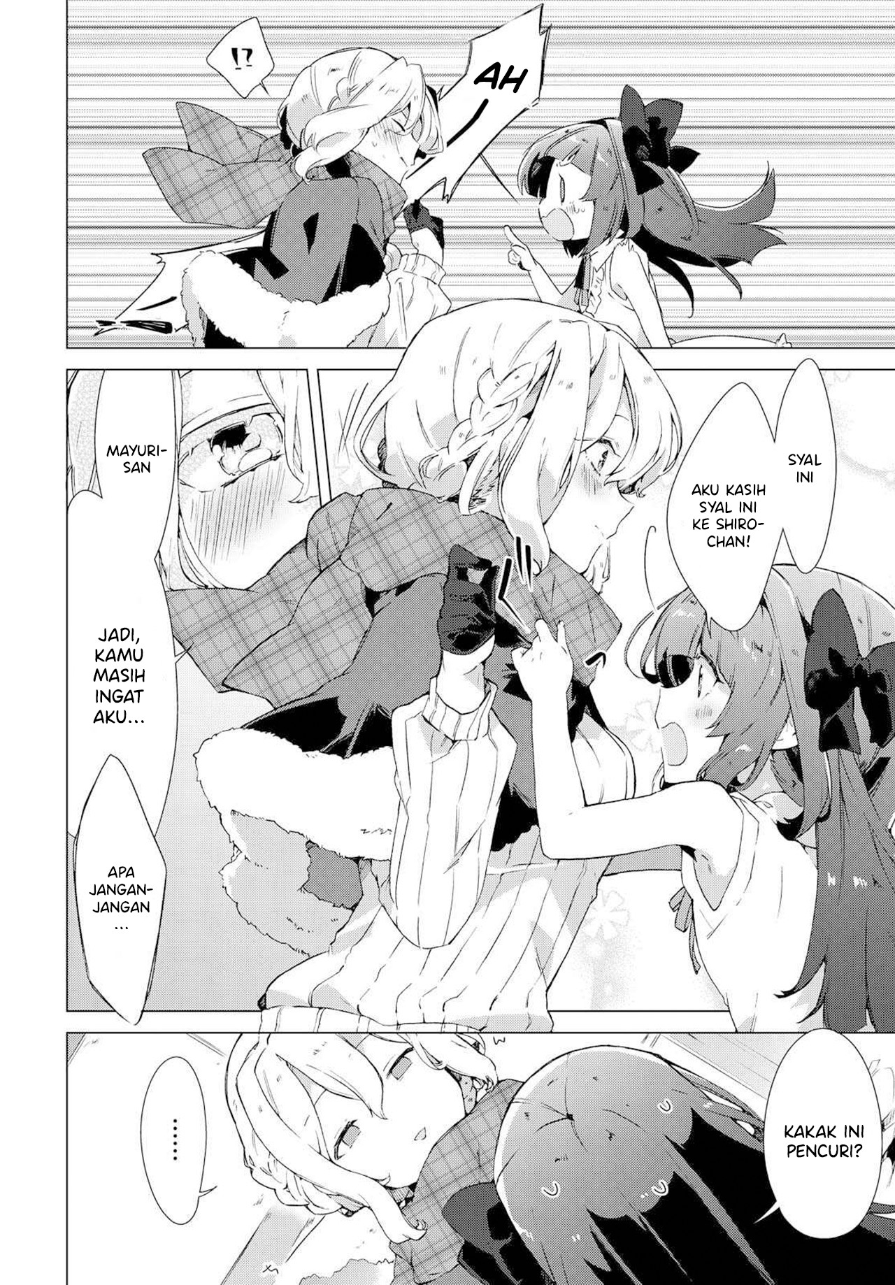 Miyuri's Shiro-chan 第6页
