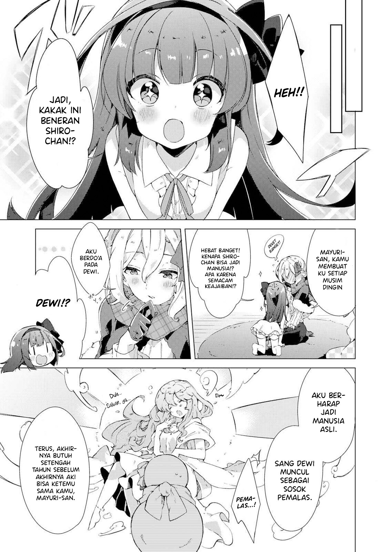 Miyuri's Shiro-chan 第7页