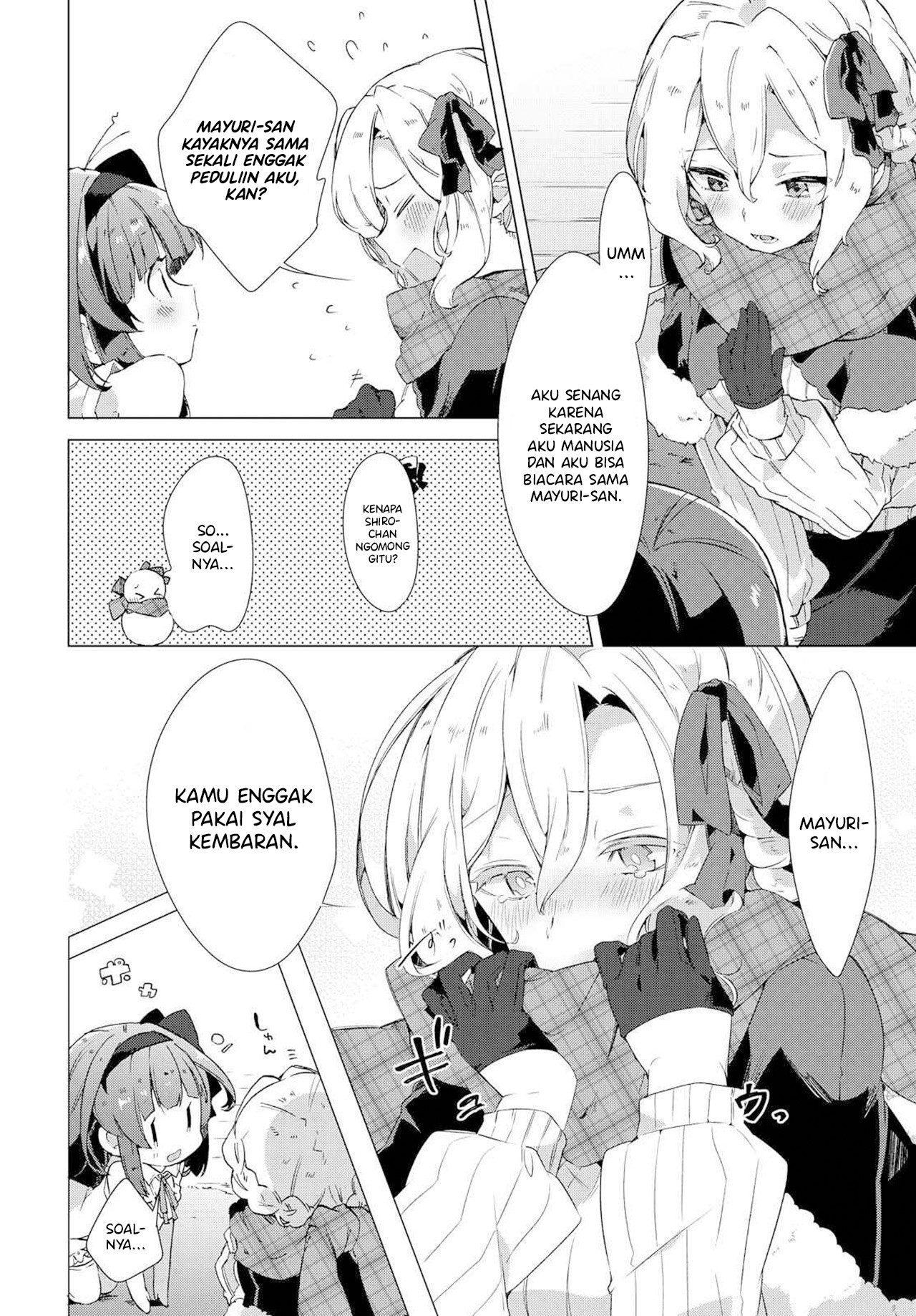 Miyuri's Shiro-chan 第8页
