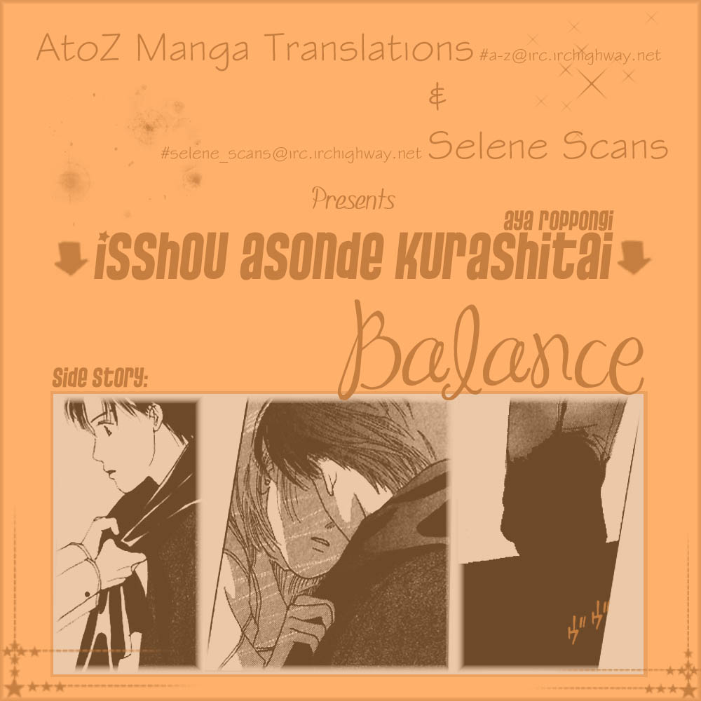 I Want to Live my Life Playing Balance 第1页