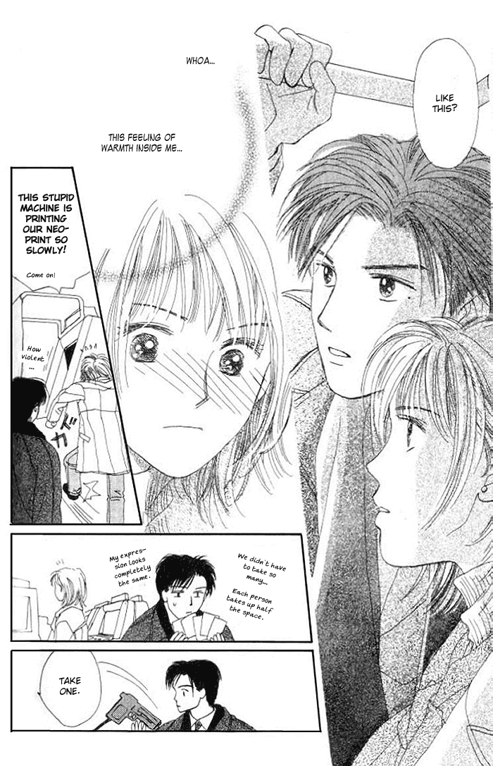 I Want to Live my Life Playing Balance 第28页
