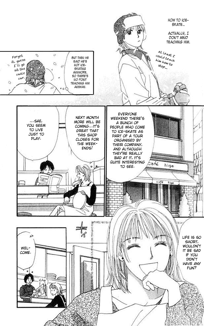 I Want to Live my Life Playing Balance 第7页