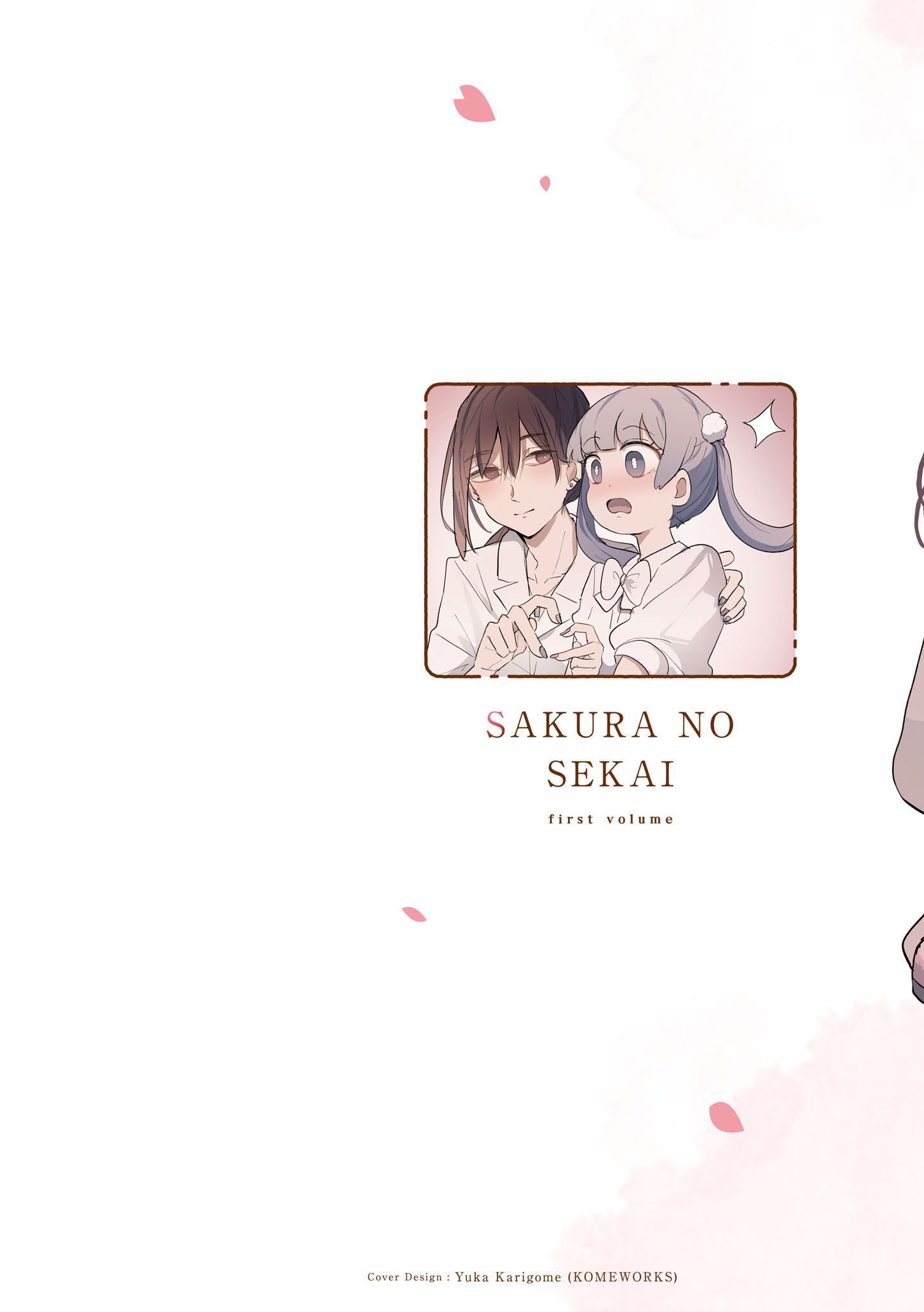 Sakura no Sekai 第2页