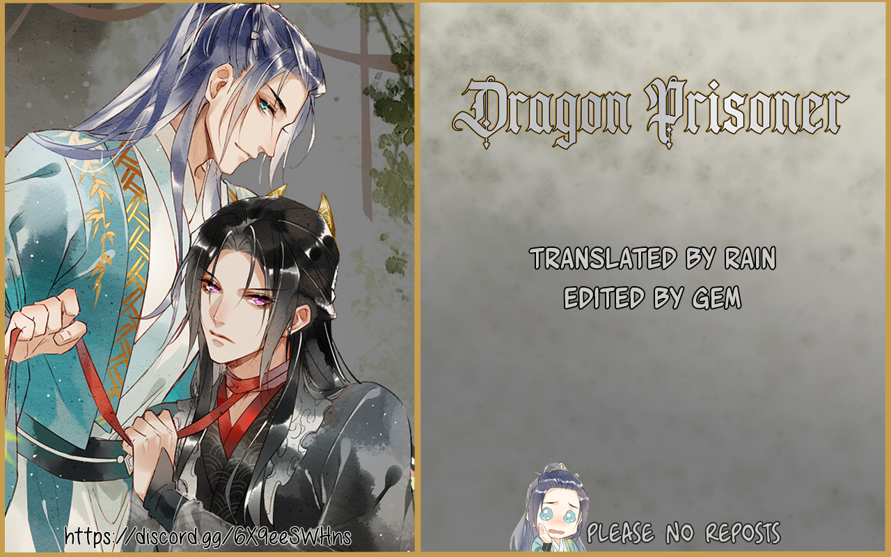 Dragon Prisoner 第3页