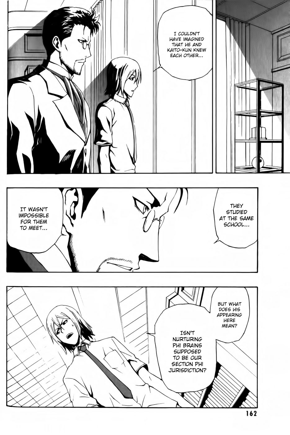 Phi Brain: Puzzle of God Vol. 1 Ch. 5 第12页