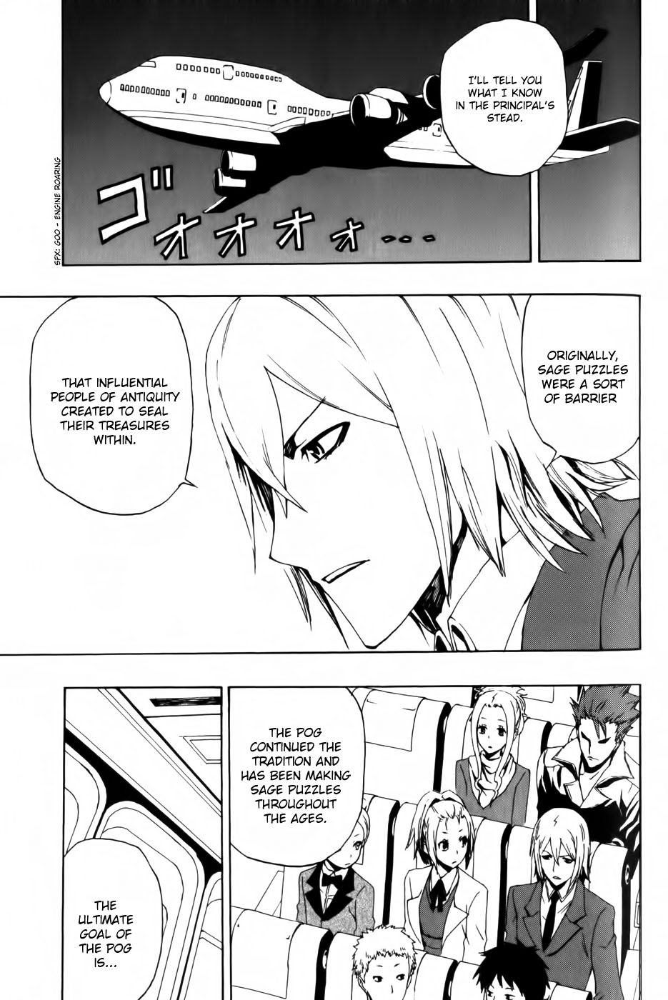 Phi Brain: Puzzle of God Vol. 1 Ch. 5 第25页