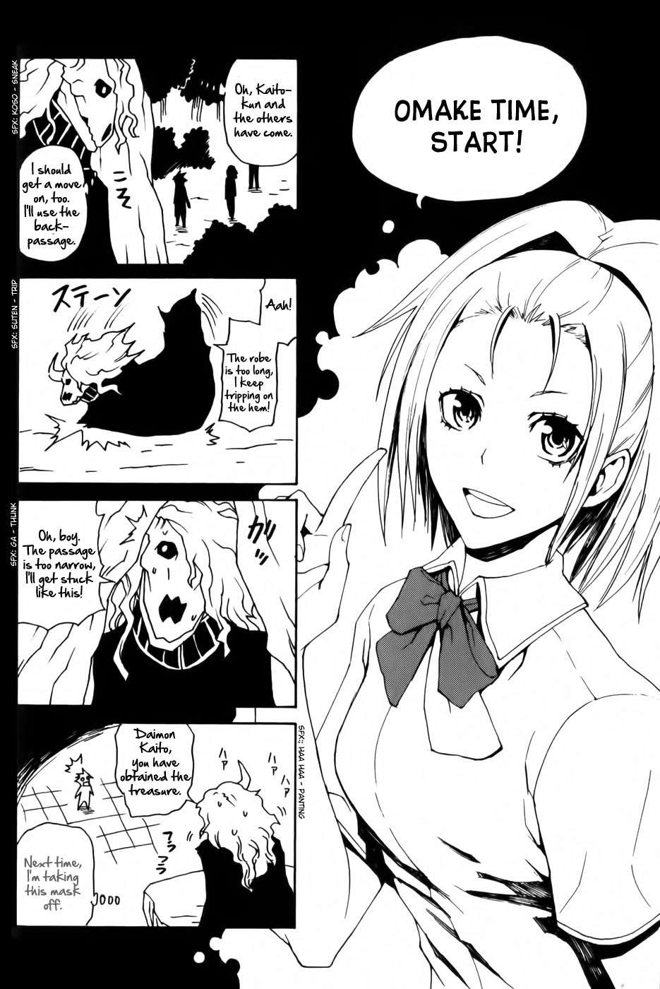 Phi Brain: Puzzle of God Vol. 1 Ch. 5 第43页