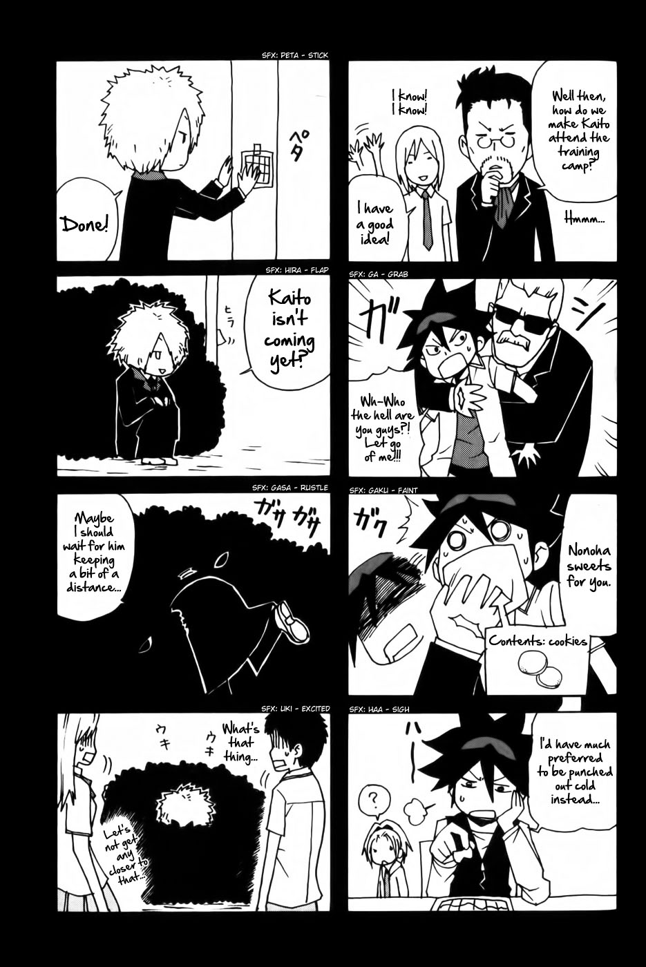Phi Brain: Puzzle of God Vol. 1 Ch. 5 第44页